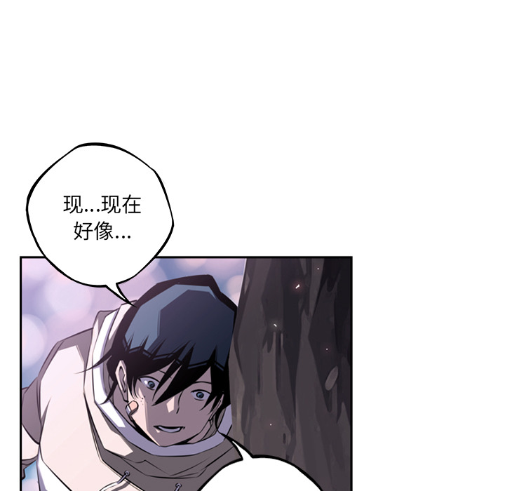 少年的新星[抖漫]韩漫全集-少年的新星-第 51 章无删减无遮挡章节图片 