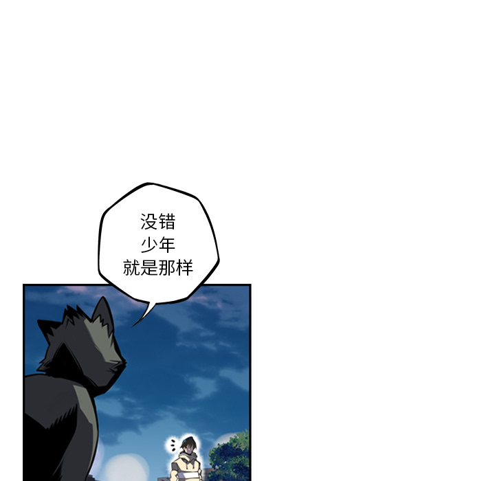 少年的新星[抖漫]韩漫全集-少年的新星-第 51 章无删减无遮挡章节图片 