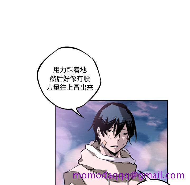 少年的新星[抖漫]韩漫全集-少年的新星-第 51 章无删减无遮挡章节图片 