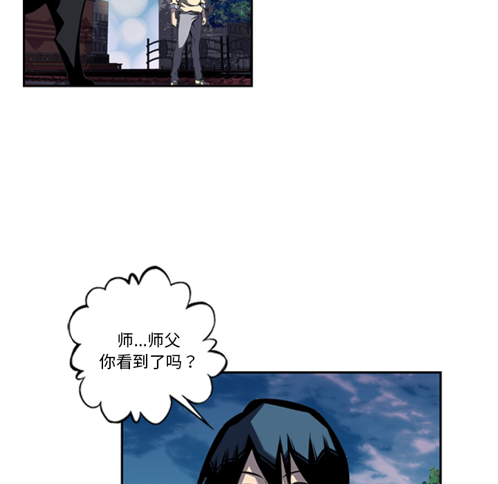 少年的新星[抖漫]韩漫全集-少年的新星-第 51 章无删减无遮挡章节图片 