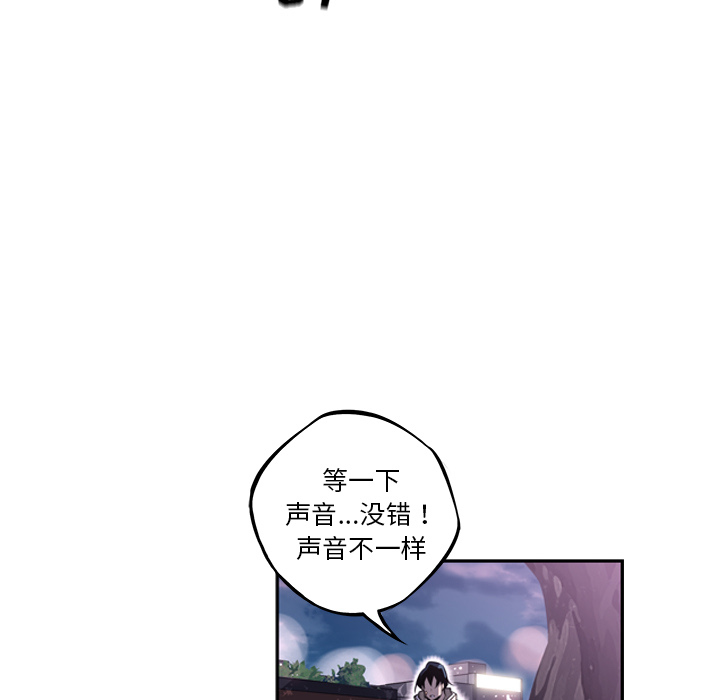 少年的新星[抖漫]韩漫全集-少年的新星-第 51 章无删减无遮挡章节图片 