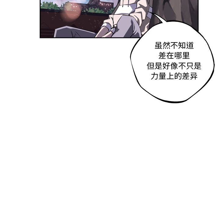 少年的新星[抖漫]韩漫全集-少年的新星-第 51 章无删减无遮挡章节图片 