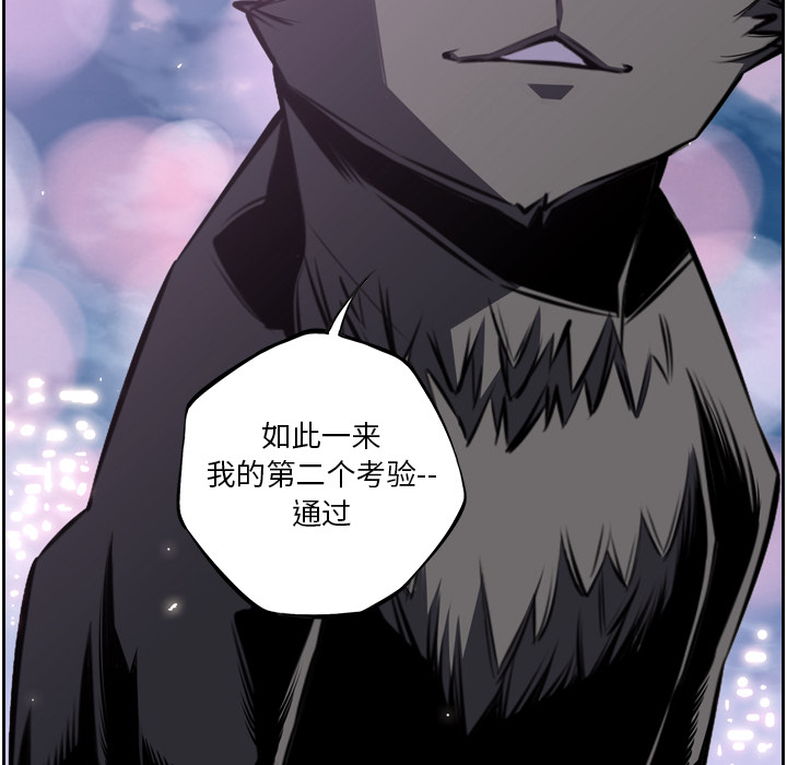少年的新星[抖漫]韩漫全集-少年的新星-第 51 章无删减无遮挡章节图片 