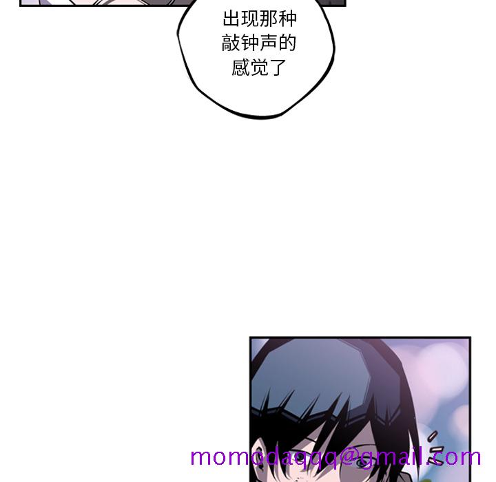 少年的新星[抖漫]韩漫全集-少年的新星-第 51 章无删减无遮挡章节图片 