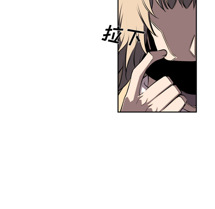 少年的新星[抖漫]韩漫全集-少年的新星-第 51 章无删减无遮挡章节图片 
