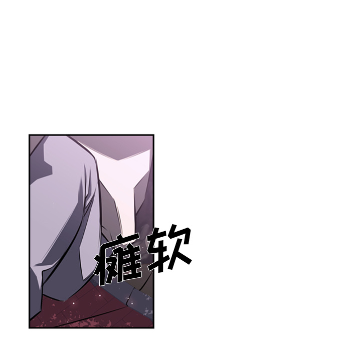 少年的新星[抖漫]韩漫全集-少年的新星-第 51 章无删减无遮挡章节图片 