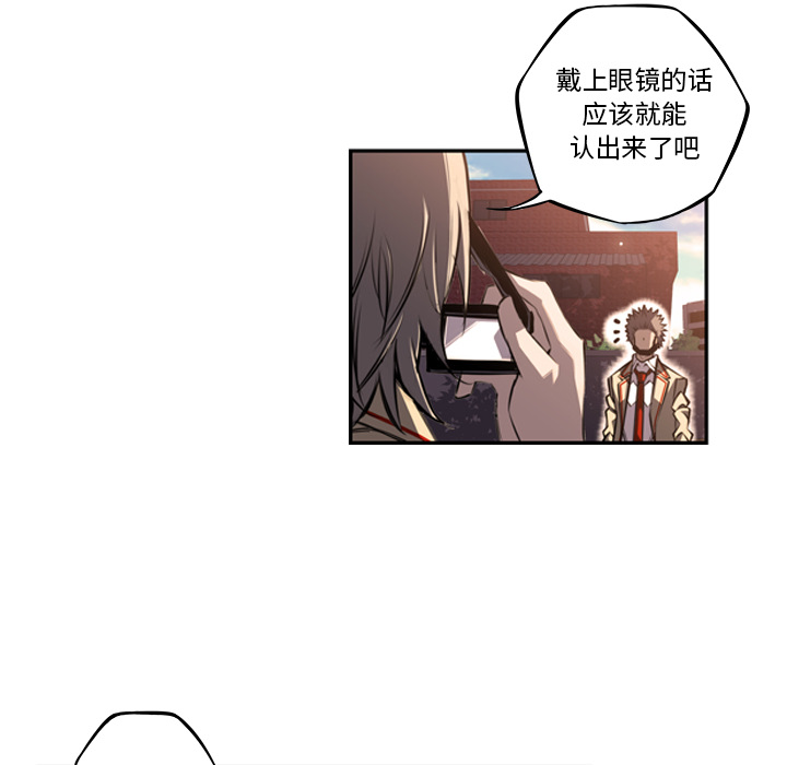 少年的新星[抖漫]韩漫全集-少年的新星-第 51 章无删减无遮挡章节图片 
