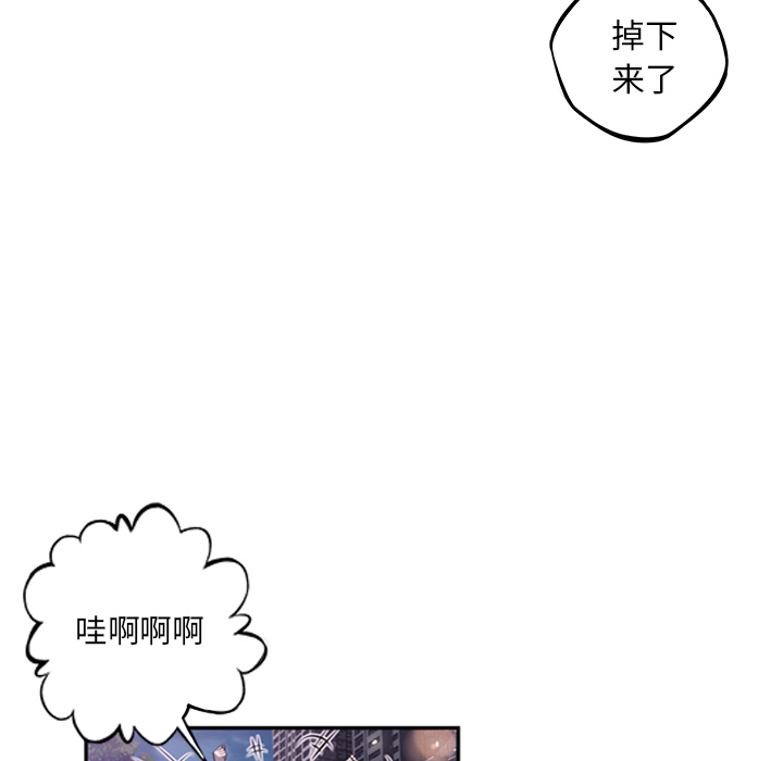 少年的新星[抖漫]韩漫全集-少年的新星-第 51 章无删减无遮挡章节图片 