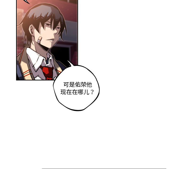 少年的新星[抖漫]韩漫全集-少年的新星-第 52 章无删减无遮挡章节图片 