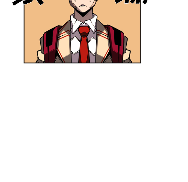 少年的新星[抖漫]韩漫全集-少年的新星-第 52 章无删减无遮挡章节图片 