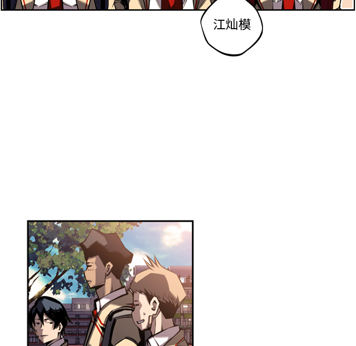少年的新星[抖漫]韩漫全集-少年的新星-第 52 章无删减无遮挡章节图片 