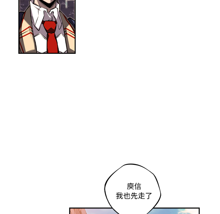 少年的新星[抖漫]韩漫全集-少年的新星-第 52 章无删减无遮挡章节图片 
