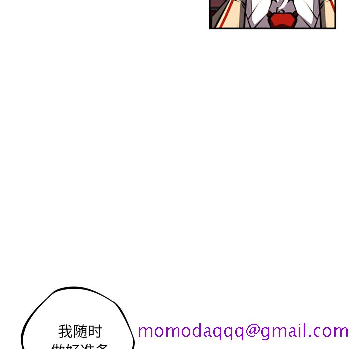 少年的新星[抖漫]韩漫全集-少年的新星-第 52 章无删减无遮挡章节图片 