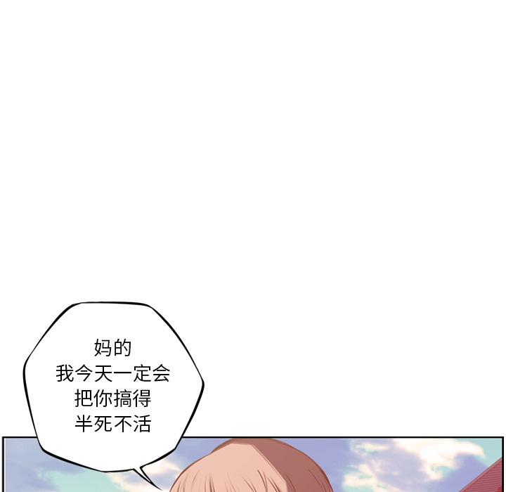 少年的新星[抖漫]韩漫全集-少年的新星-第 52 章无删减无遮挡章节图片 