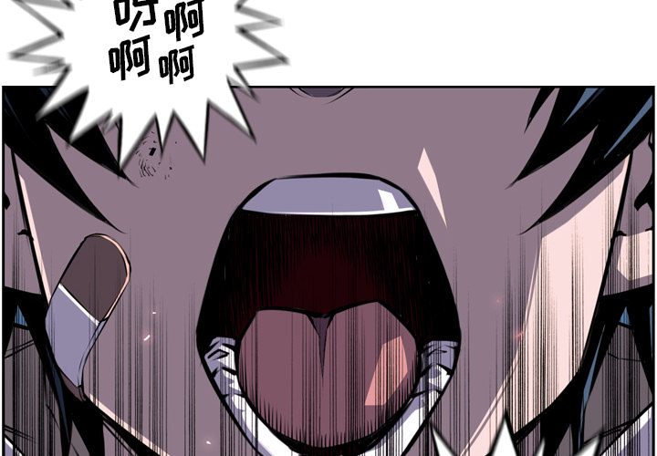 少年的新星[抖漫]韩漫全集-少年的新星-第 52 章无删减无遮挡章节图片 