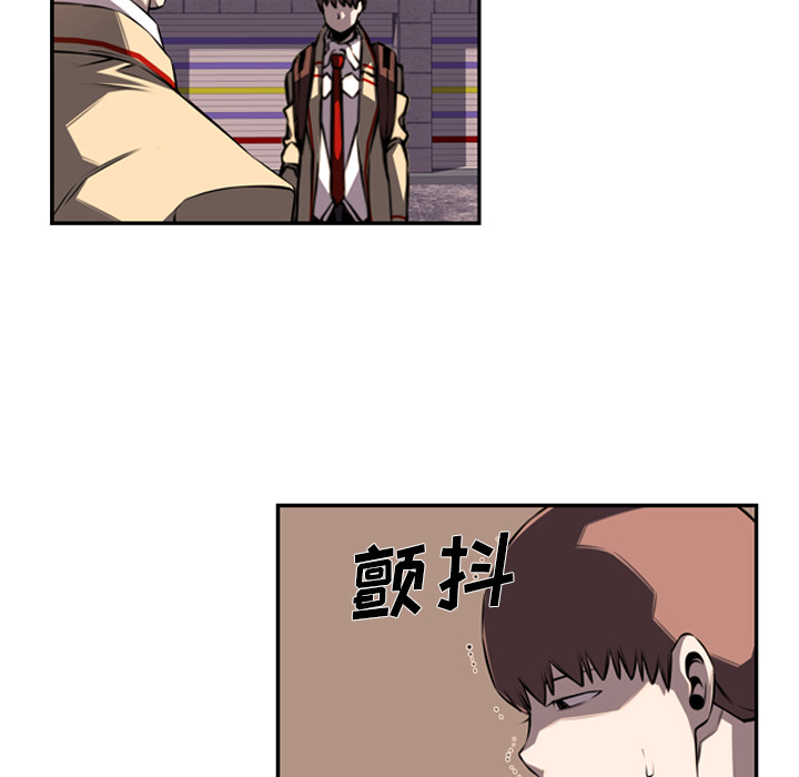 少年的新星[抖漫]韩漫全集-少年的新星-第 52 章无删减无遮挡章节图片 