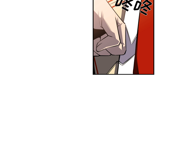 少年的新星[抖漫]韩漫全集-少年的新星-第 52 章无删减无遮挡章节图片 