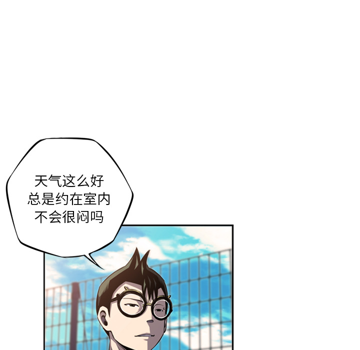 少年的新星[抖漫]韩漫全集-少年的新星-第 52 章无删减无遮挡章节图片 