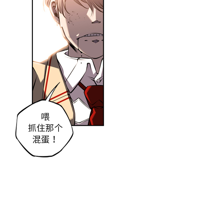 少年的新星[抖漫]韩漫全集-少年的新星-第 53 章无删减无遮挡章节图片 