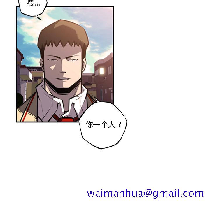 少年的新星[抖漫]韩漫全集-少年的新星-第 53 章无删减无遮挡章节图片 