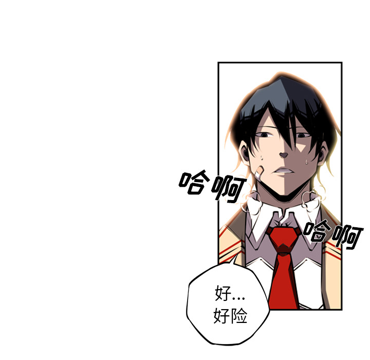 少年的新星[抖漫]韩漫全集-少年的新星-第 53 章无删减无遮挡章节图片 