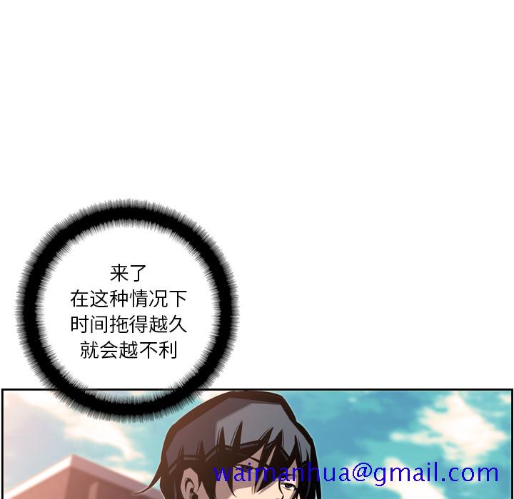 少年的新星[抖漫]韩漫全集-少年的新星-第 53 章无删减无遮挡章节图片 