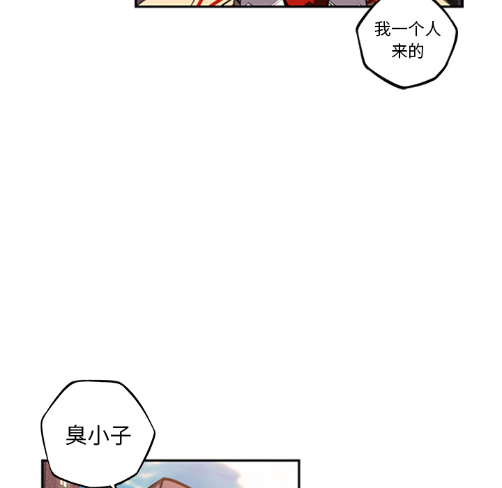 少年的新星[抖漫]韩漫全集-少年的新星-第 53 章无删减无遮挡章节图片 