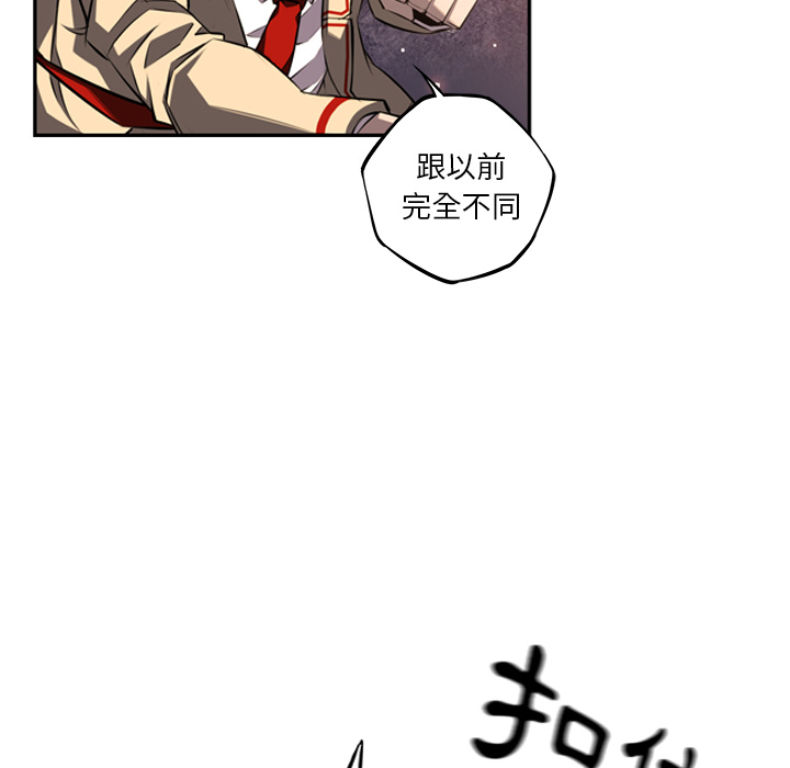 少年的新星[抖漫]韩漫全集-少年的新星-第 53 章无删减无遮挡章节图片 