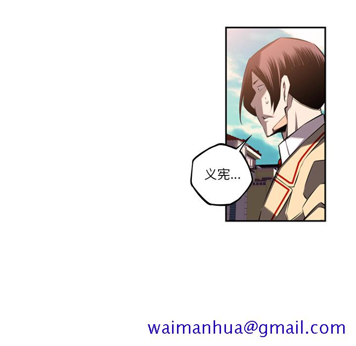 少年的新星[抖漫]韩漫全集-少年的新星-第 53 章无删减无遮挡章节图片 