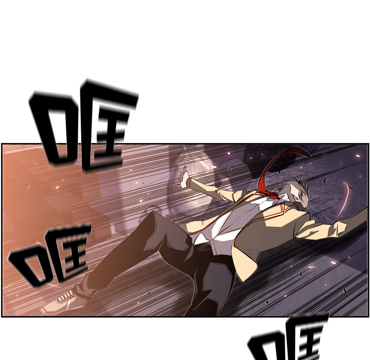 少年的新星[抖漫]韩漫全集-少年的新星-第 53 章无删减无遮挡章节图片 