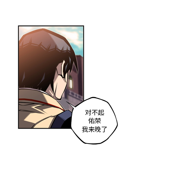少年的新星[抖漫]韩漫全集-少年的新星-第 53 章无删减无遮挡章节图片 