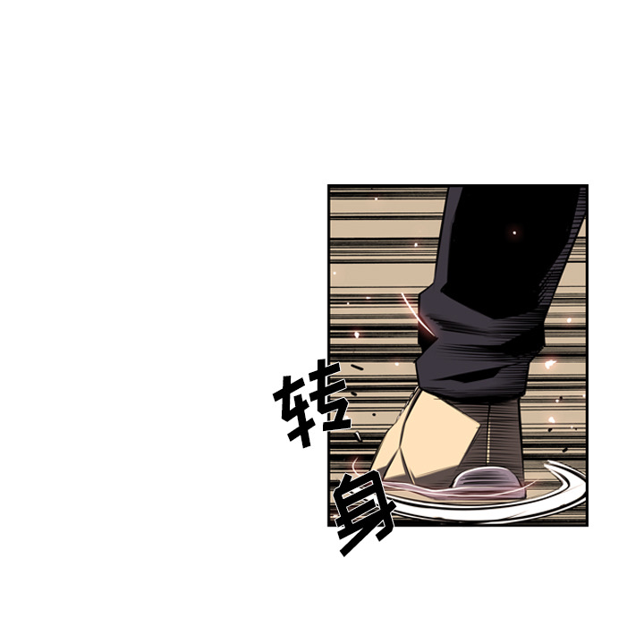 少年的新星[抖漫]韩漫全集-少年的新星-第 53 章无删减无遮挡章节图片 