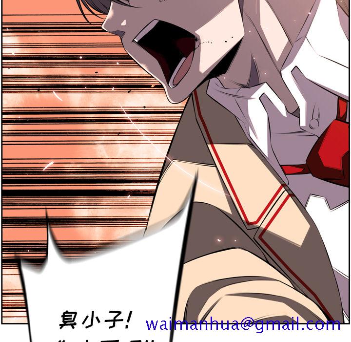 少年的新星[抖漫]韩漫全集-少年的新星-第 53 章无删减无遮挡章节图片 