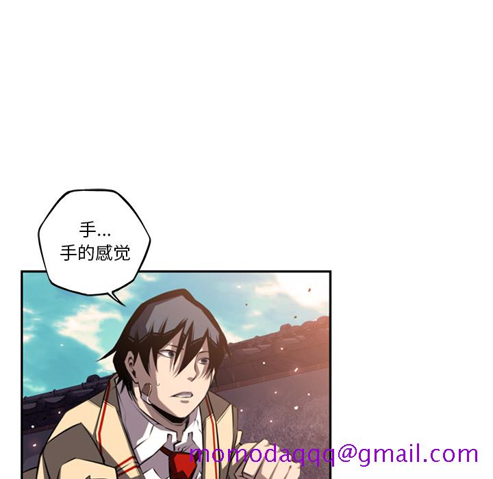 少年的新星[抖漫]韩漫全集-少年的新星-第 53 章无删减无遮挡章节图片 