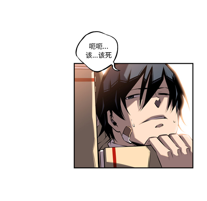 少年的新星[抖漫]韩漫全集-少年的新星-第 53 章无删减无遮挡章节图片 
