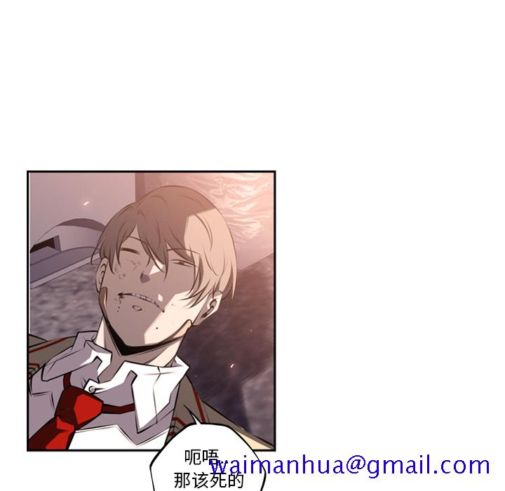 少年的新星[抖漫]韩漫全集-少年的新星-第 53 章无删减无遮挡章节图片 