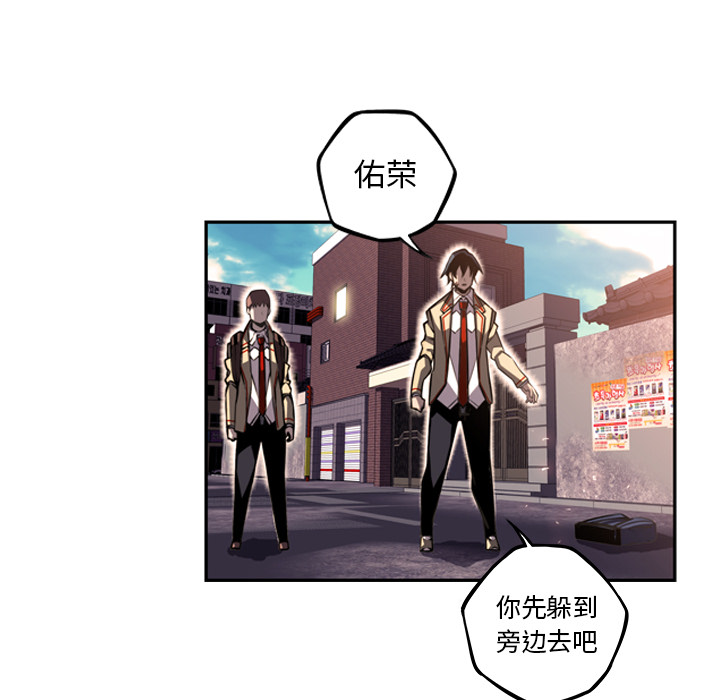 少年的新星[抖漫]韩漫全集-少年的新星-第 53 章无删减无遮挡章节图片 