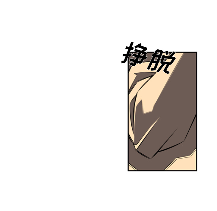 少年的新星[抖漫]韩漫全集-少年的新星-第 53 章无删减无遮挡章节图片 