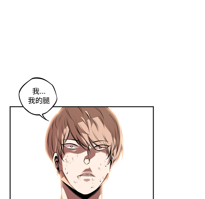 少年的新星[抖漫]韩漫全集-少年的新星-第 54 章无删减无遮挡章节图片 