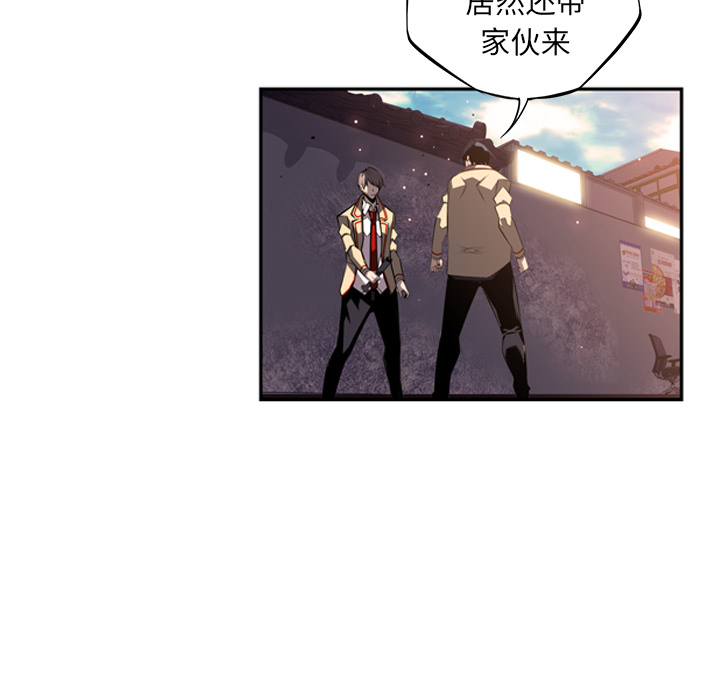 少年的新星[抖漫]韩漫全集-少年的新星-第 54 章无删减无遮挡章节图片 