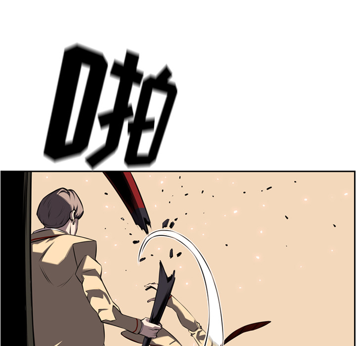 少年的新星[抖漫]韩漫全集-少年的新星-第 54 章无删减无遮挡章节图片 
