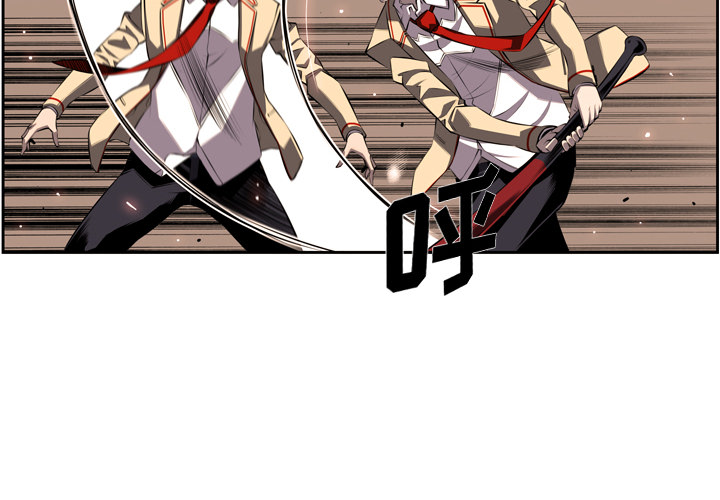少年的新星[抖漫]韩漫全集-少年的新星-第 54 章无删减无遮挡章节图片 