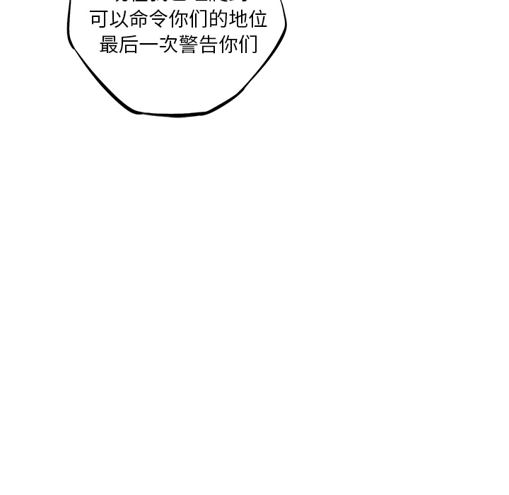 少年的新星[抖漫]韩漫全集-少年的新星-第 54 章无删减无遮挡章节图片 