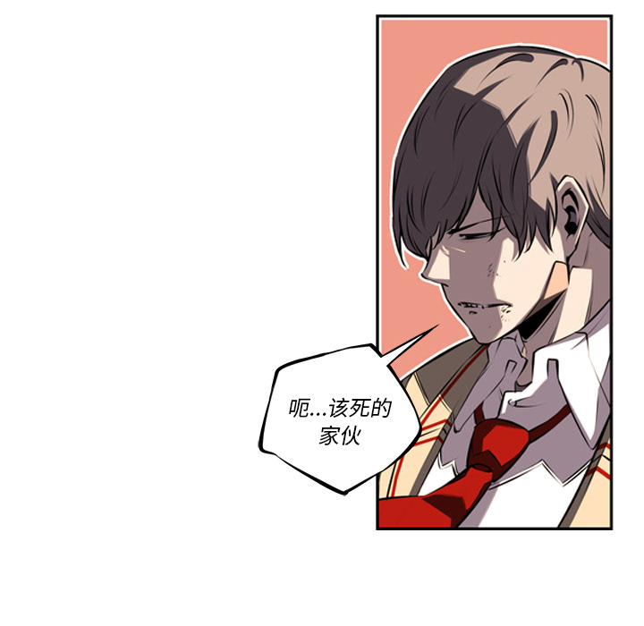 少年的新星[抖漫]韩漫全集-少年的新星-第 54 章无删减无遮挡章节图片 