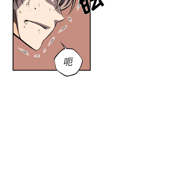 少年的新星[抖漫]韩漫全集-少年的新星-第 54 章无删减无遮挡章节图片 