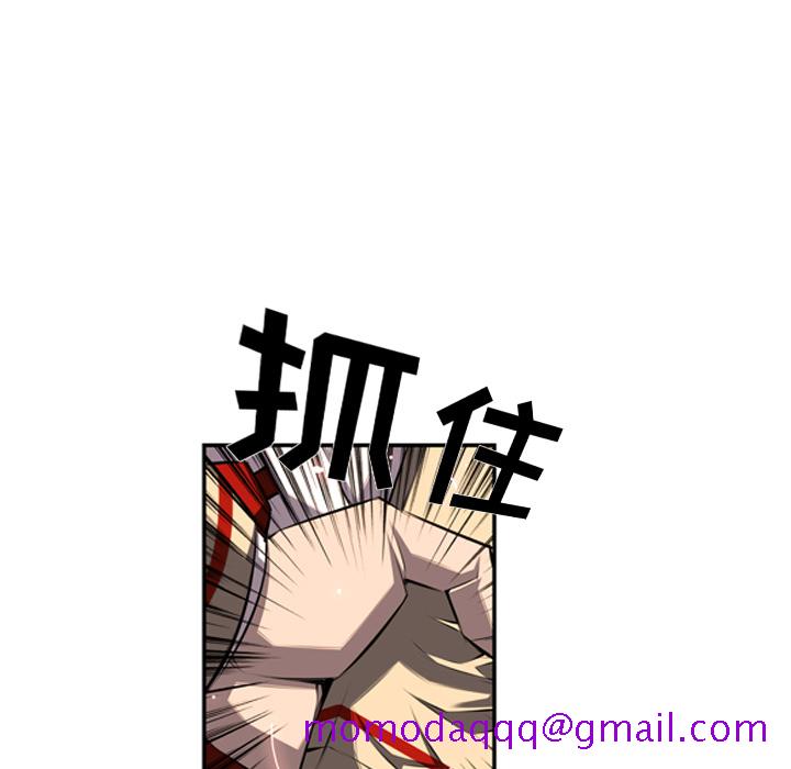 少年的新星[抖漫]韩漫全集-少年的新星-第 54 章无删减无遮挡章节图片 