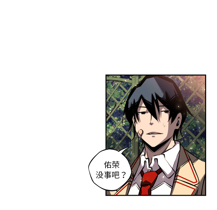 少年的新星[抖漫]韩漫全集-少年的新星-第 54 章无删减无遮挡章节图片 