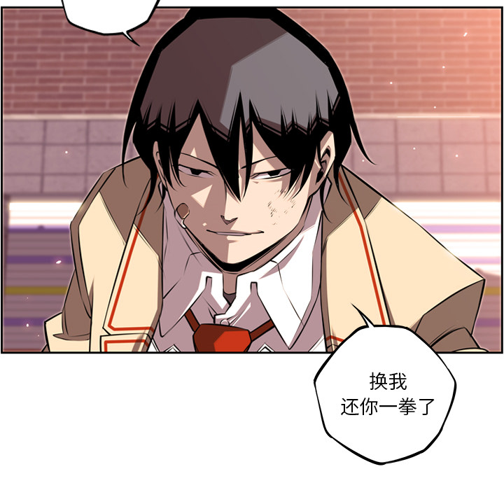 少年的新星[抖漫]韩漫全集-少年的新星-第 54 章无删减无遮挡章节图片 
