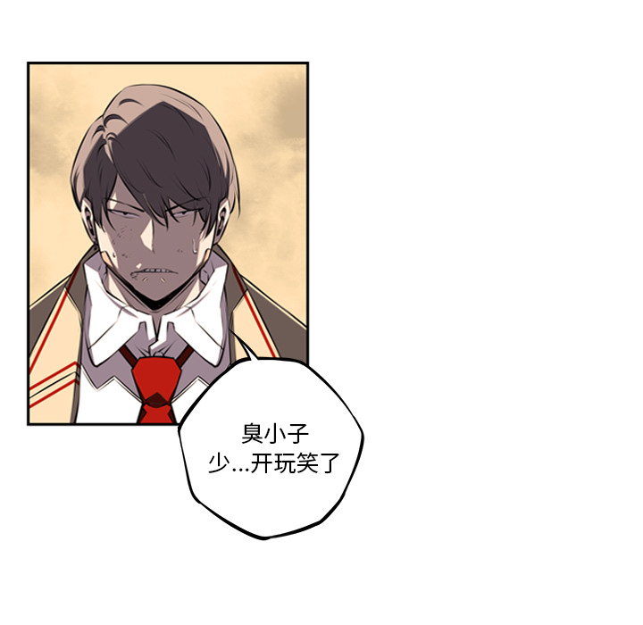 少年的新星[抖漫]韩漫全集-少年的新星-第 54 章无删减无遮挡章节图片 