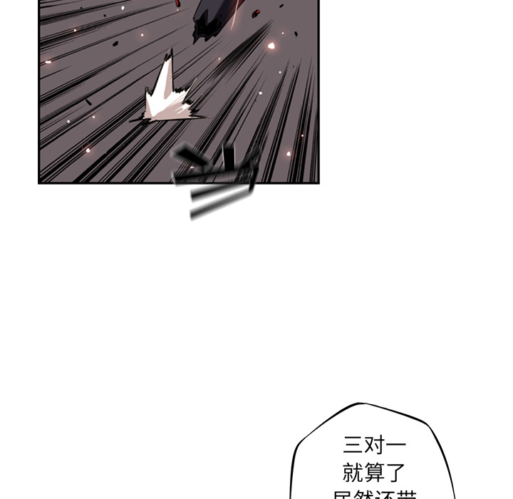 少年的新星[抖漫]韩漫全集-少年的新星-第 54 章无删减无遮挡章节图片 